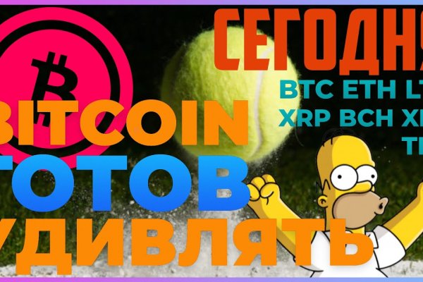 Kraken зеркало тор