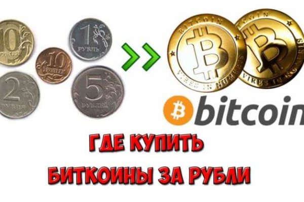 Кракен это современный даркнет