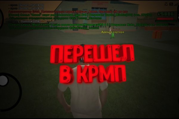 Kraken 2krn es