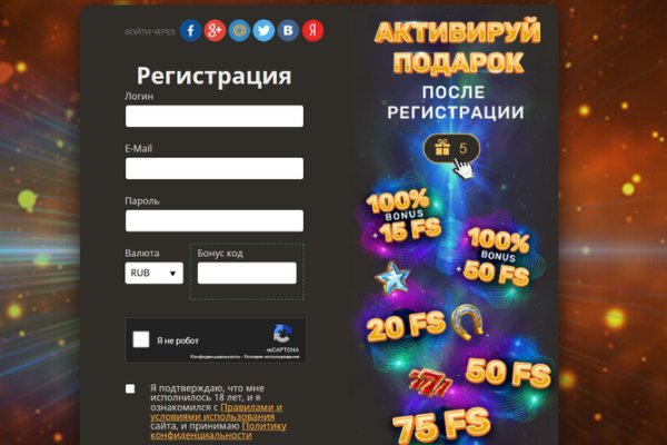 Kraken market зеркала