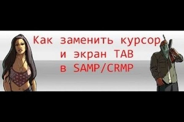 Наркоплощадки кракен