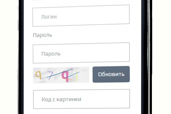 Как зайти на kraken в 2024