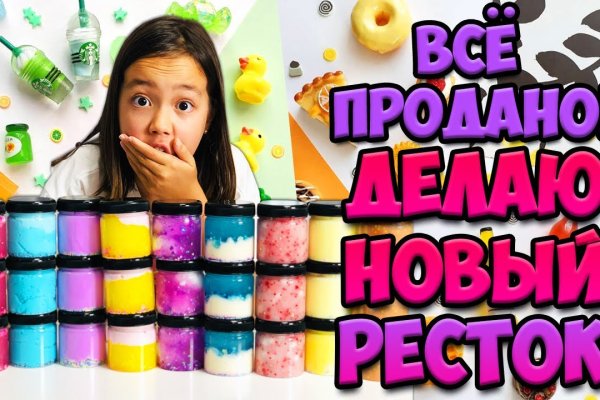 Не работает сайт kraken