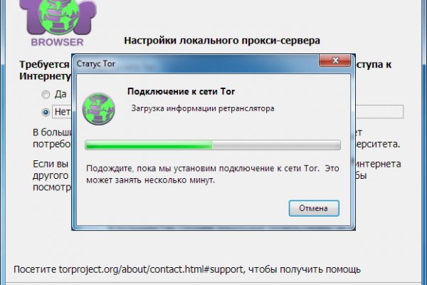 Кракен не грузит