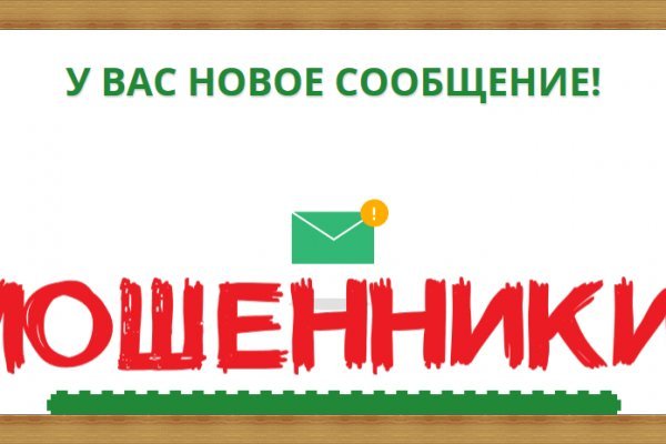 Кракен почему не заходит
