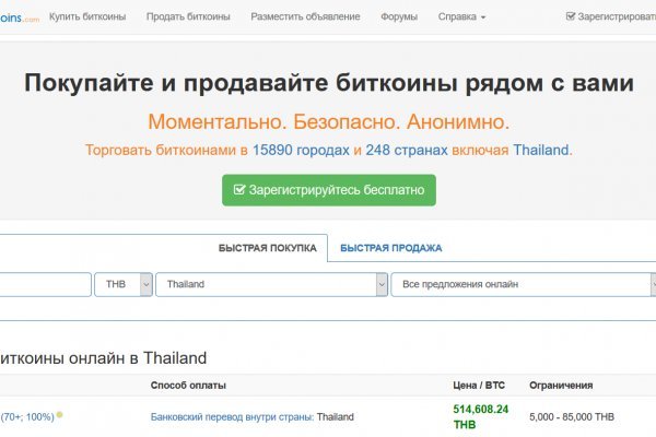 Кракен официальный сайт 2krnk cc