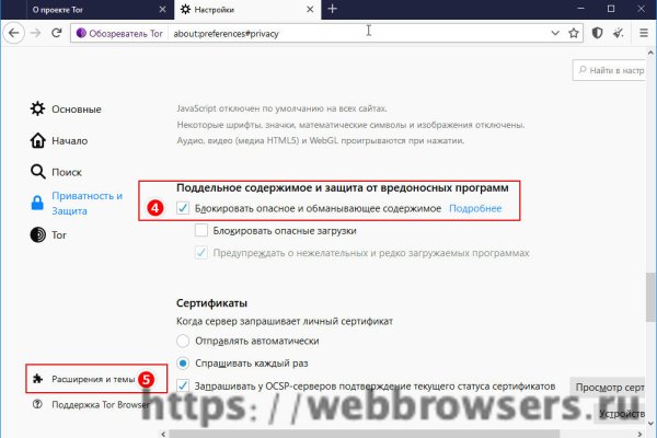 Кракен вывод средств