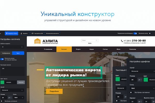 Кракен ссылки krakenwebs org
