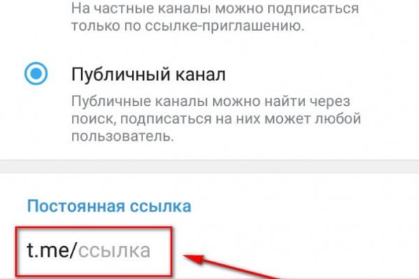 Как зарегистрироваться в кракен в россии