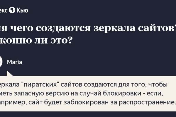 Сайт кракен зайти