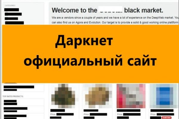 Кракен официальное зеркало