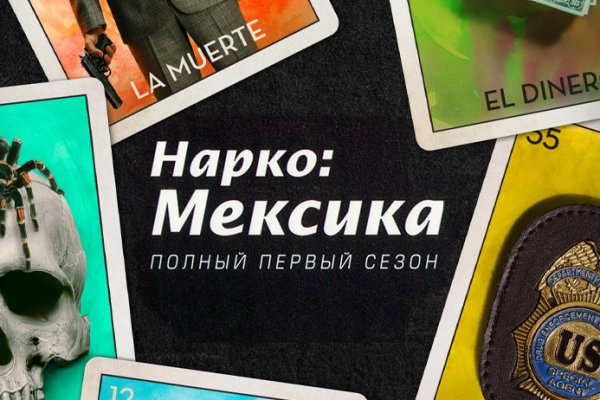 Кракен даркнет сайт