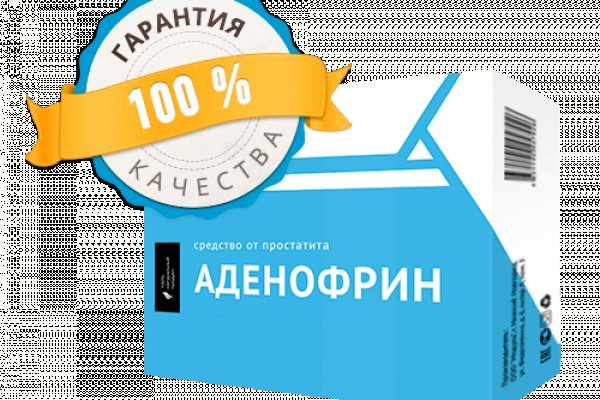 Регистрация на сайте кракен