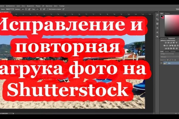 Кракен перейти