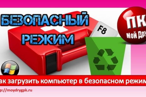 Кракен в обход