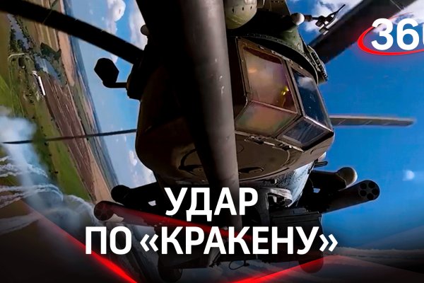 Ссылка кракен магазин