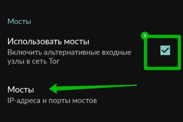 Кракен сайт бошки