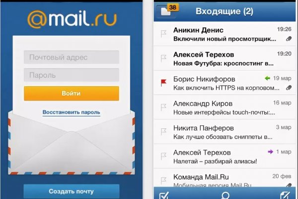 Кракен официальное зеркало