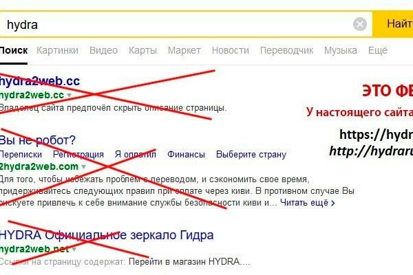 Не приходят деньги на кракен