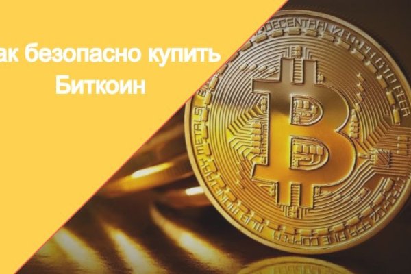 Кракен даркмаркет плейс