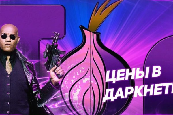 Найдется все kraken 2krn cc что это