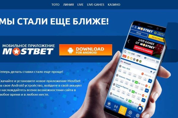 Кракен 16 даркнет продаж