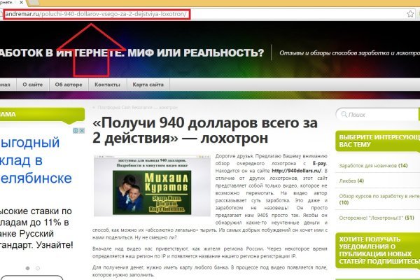 Найдется все кракен