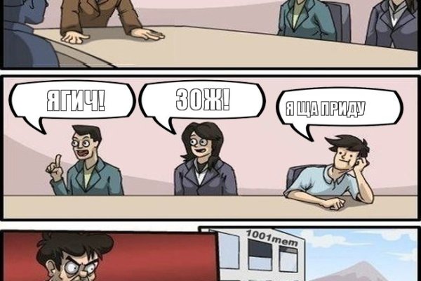 Кракен сайт ссылка kr2web in