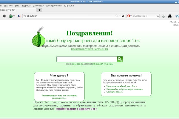 Кракен kr2connect co