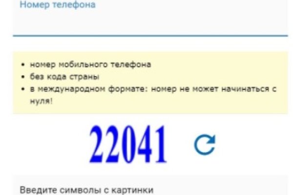 Кракен что за сайт