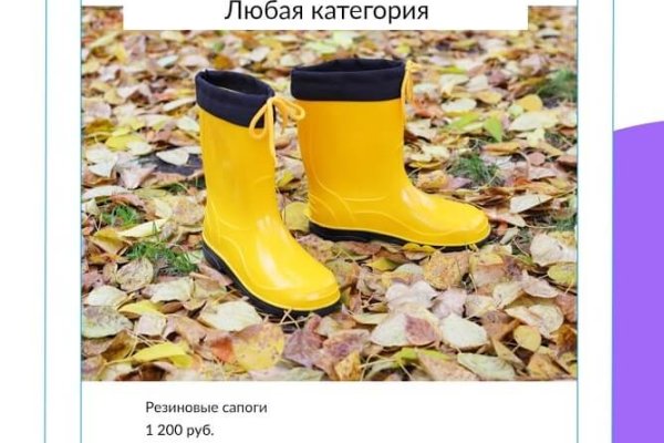 Kraken 12at сайт