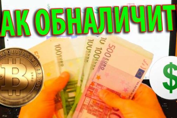 Кракен магазин kr2web in тор