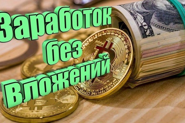 Кракен это даркнет маркетплейс