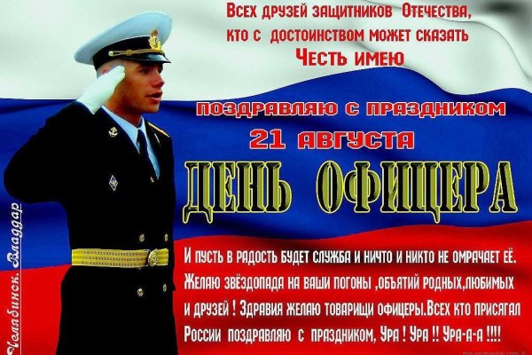 Кракен 16