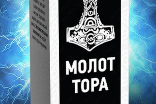 Почему не закрыт сайт кракен