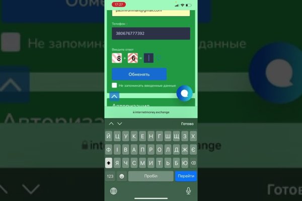 Kraken в россии
