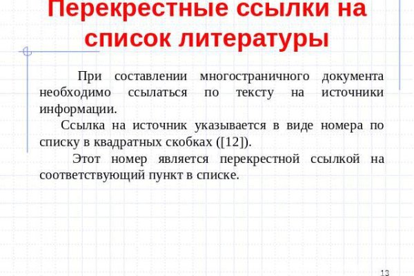 Кракен сайт официальный onion