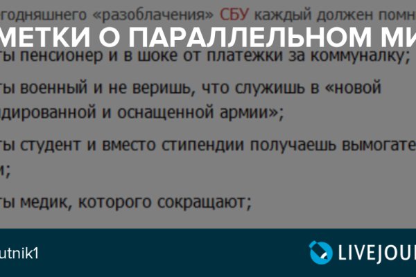 Как регистрироваться и заходить на кракен даркнет