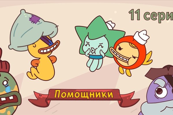 Почему не работает кракен kr2web in