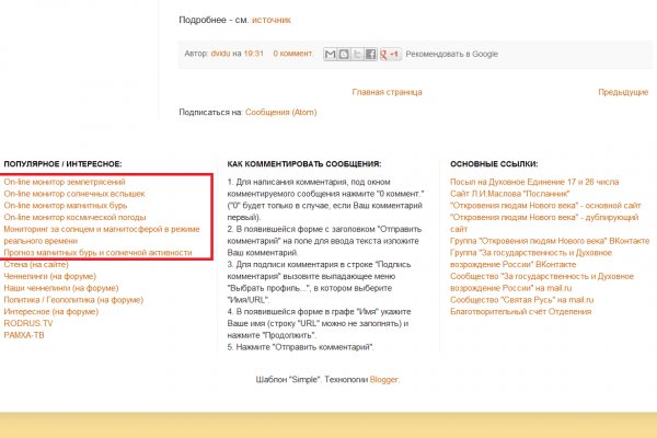 Кракен площадка нарко