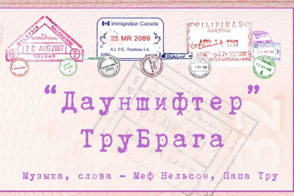 Кракен дарк площадка