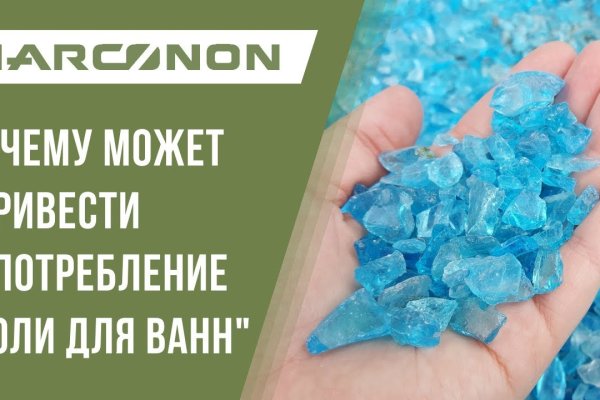 Kraken рынок