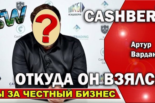 Модератор на кракене