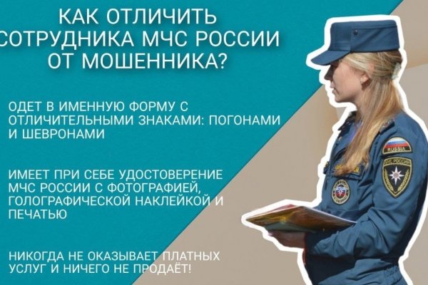 Как вернуть деньги с кракена
