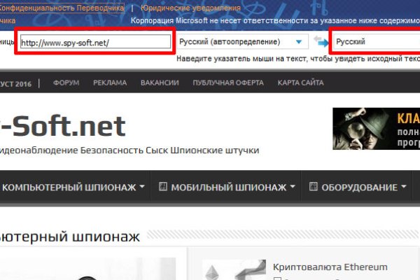 Кракен сайт закладок
