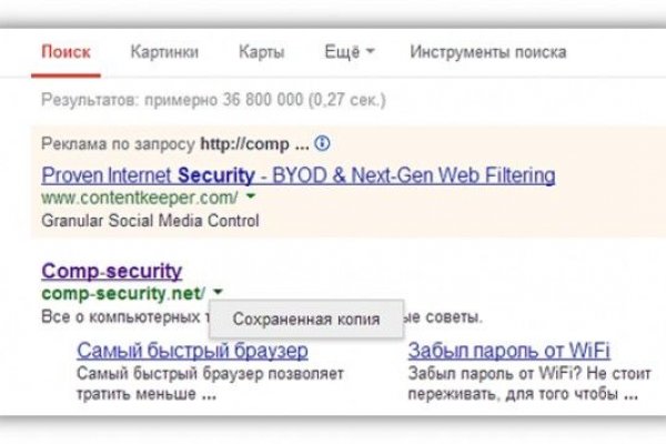 Кракен сообщество
