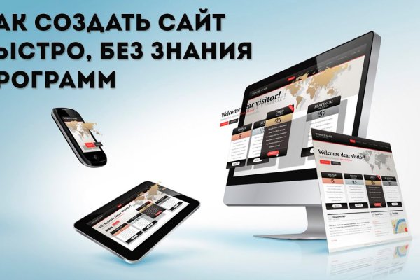 Kraken 16at сайт
