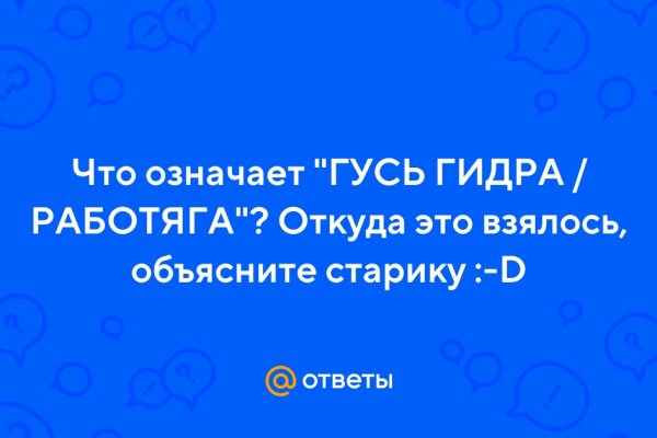 Взломали аккаунт на кракене что делать
