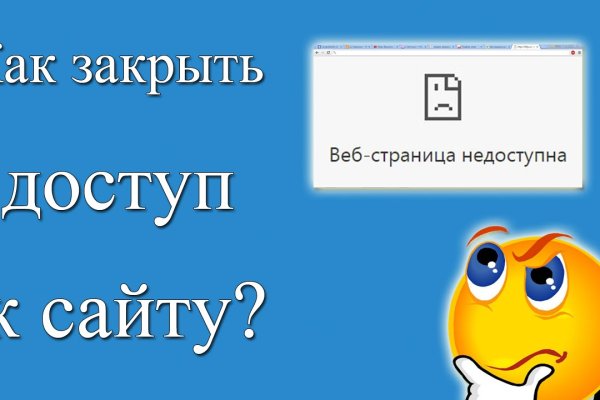 Kraken даркнет маркет