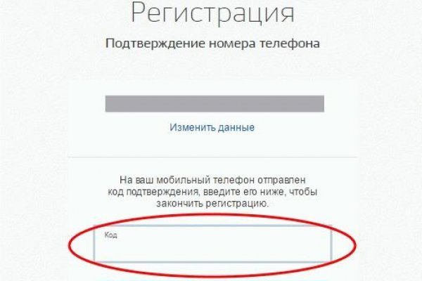 Кракен 16 даркнет продаж